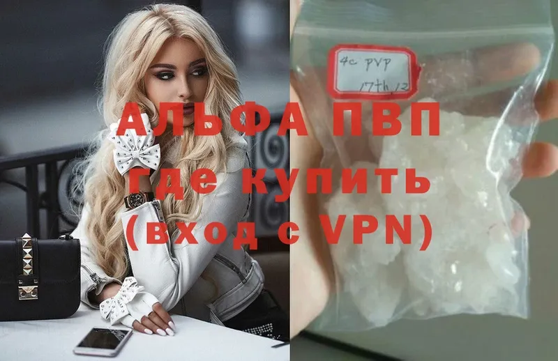 Где можно купить наркотики Коломна Cocaine  Codein  Меф мяу мяу  Псилоцибиновые грибы  ГАШ  Амфетамин  Конопля 