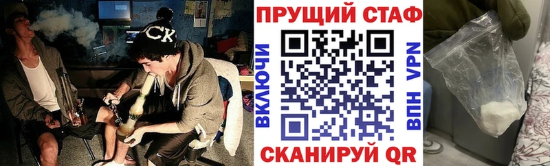 Где найти наркотики Коломна КОКАИН  Меф мяу мяу  Гашиш  МАРИХУАНА 