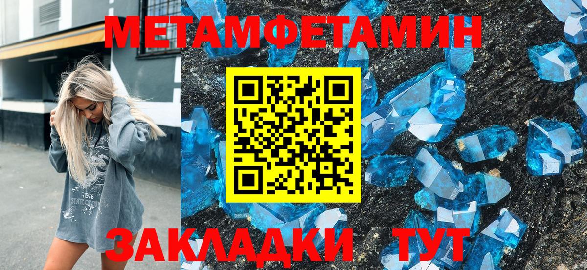 АМФЕТАМИН  АМФЕТАМИН  Вход с VPN  АМФЕТАМИН VHQ  Коломна 