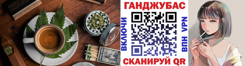 купить закладку  Коломна  кракен как войти  Cannafood марихуана 