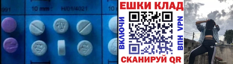 Экстази MDMA blacksprut онион Коломна