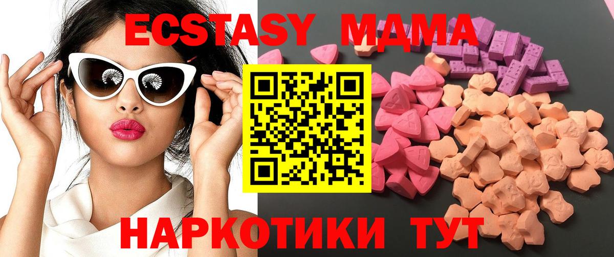 Ecstasy диски  Вход с VPN  ЭКСТАЗИ 280мг  кракен онион  Коломна 