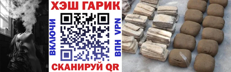 ГАШ ice o lator  сайты даркнета Telegram  Коломна  blacksprut зеркало 