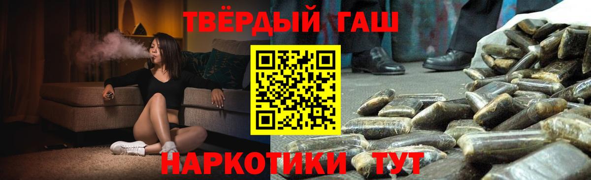 NBOMe  Коломна  Марихуана  МЕФ  MDMA  МАРИХУАНА  Гашиш  Cocaine  Масло THC  Вход с VPN 