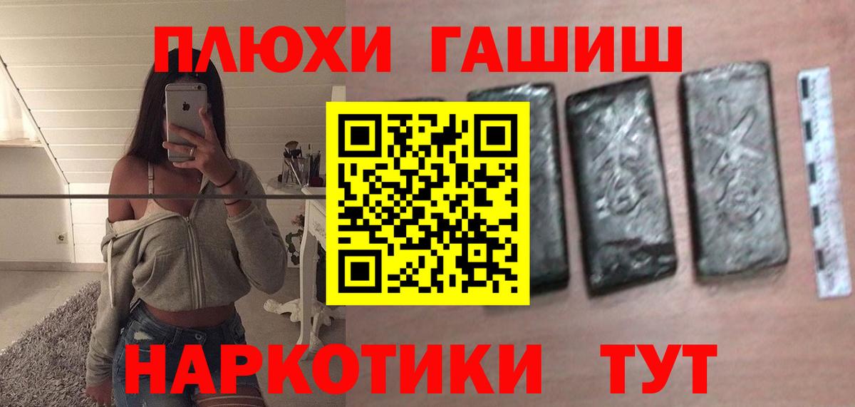 где купить наркоту  Гашиш VHQ  ГАШИШ  Вход с VPN  Коломна  ГАШИШ AMNESIA HAZE 