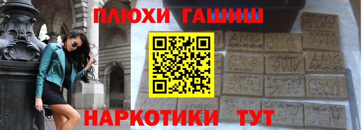 ГАШИШ Premium  Коломна  Гашиш Premium 