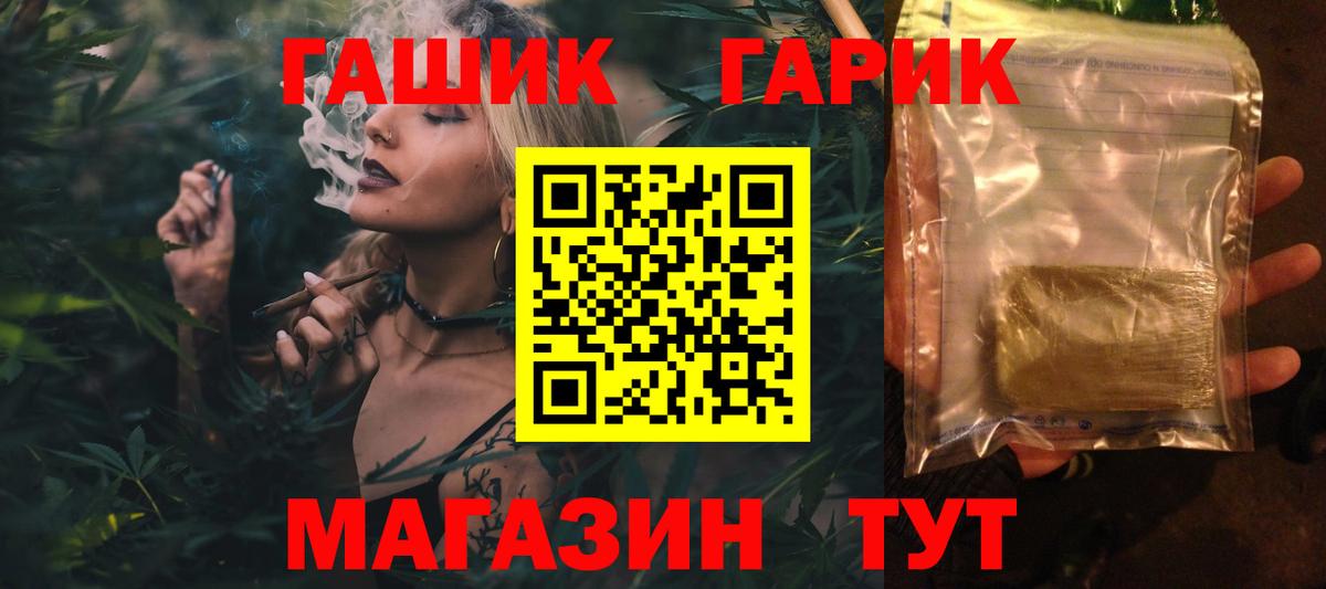 Гашиш ice o lator Коломна