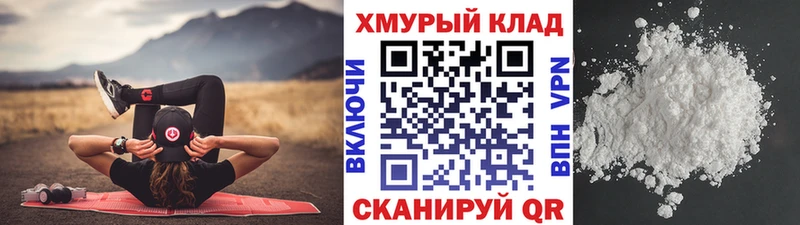 это Telegram  Коломна  ГЕРОИН белый  кракен маркетплейс 
