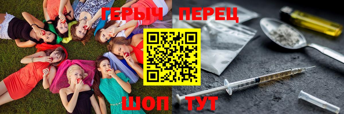 Коломна  Альфа ПВП СК кристаллы  Мефедрон кристаллы  ГАШИШ  Лсд 25  Кокаин  Где купить  МДМА  Бошки Шишки 