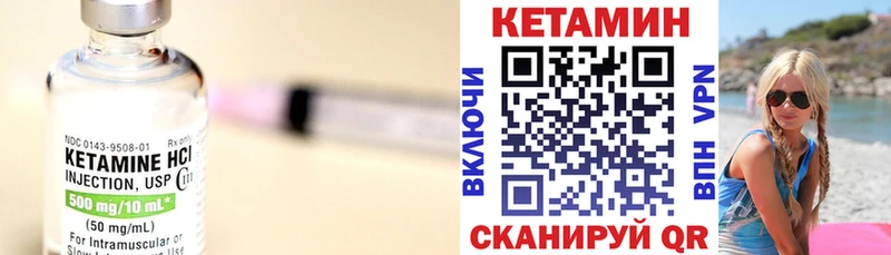 КЕТАМИН ketamine  Коломна 