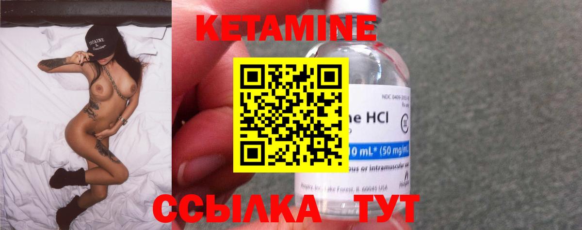 КЕТАМИН VHQ  darknet какой сайт  КЕТАМИН VHQ  Коломна 