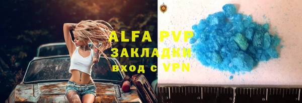 эйфоретик Лихославль