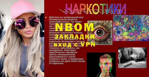 эйфоретик Лихославль