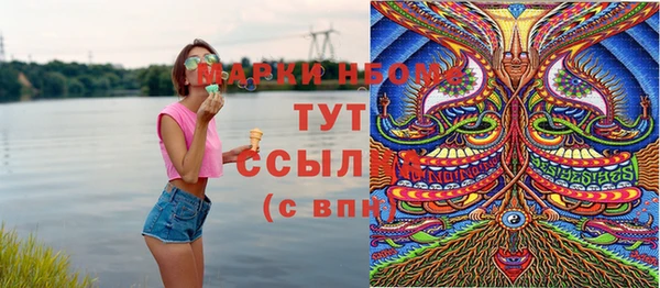 эйфоретик Лихославль