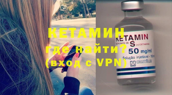эйфоретик Лихославль