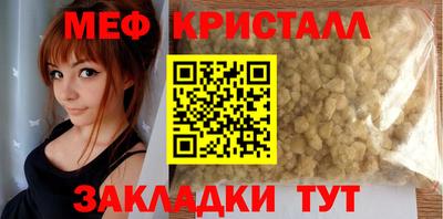 ГАЛЛЮЦИНОГЕННЫЕ ГРИБЫ Балашиха