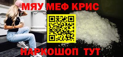 кокс Волжск