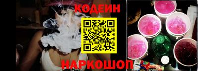 молекула духа Гатчина
