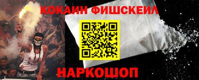 кокс Волжск