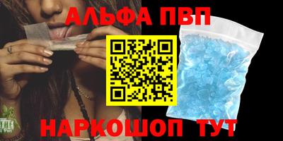 скорость Балаково