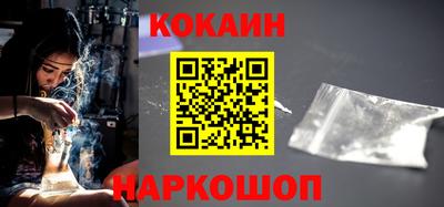 молекула духа Гатчина