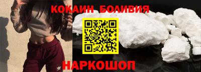 метамфетамин Волгодонск