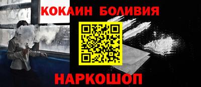 скорость Балахна