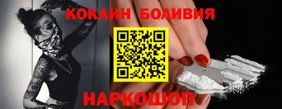 скорость Балаково