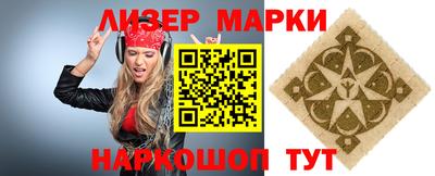 метамфетамин Волгодонск