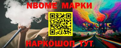 кокс Волжск
