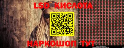 молекула духа Волжский