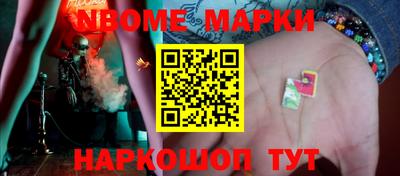 метамфетамин Волгодонск