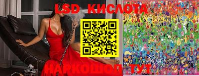 скорость Балаково