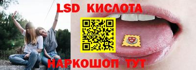 метамфетамин Волгодонск
