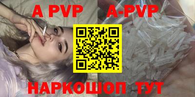 молекула духа Гатчина