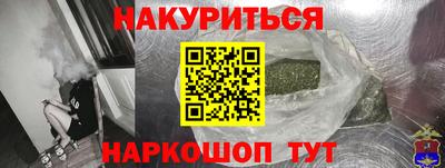 молекула духа Волжский