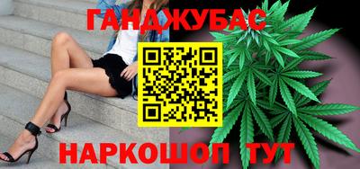 метамфетамин Волгодонск