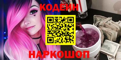 молекула духа Волжский