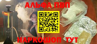 молекула духа Волжский