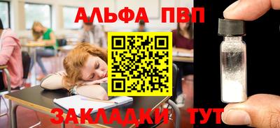 кокаин Ликино-Дулёво