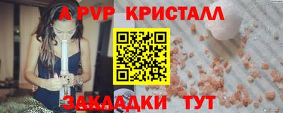 молекула духа Волжский
