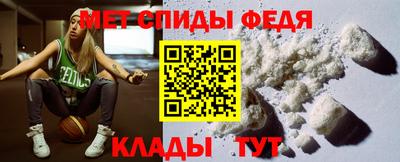 скорость Балаково