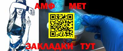 молекула духа Волжский