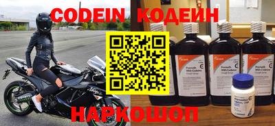 молекула духа Волжский