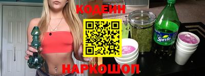 молекула духа Волжский