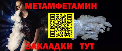 молекула духа Гатчина