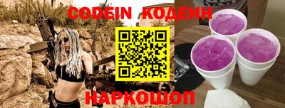 молекула духа Волжский