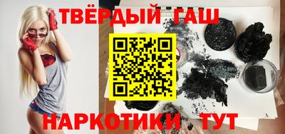метамфетамин Волгодонск