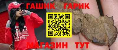 молекула духа Волжский