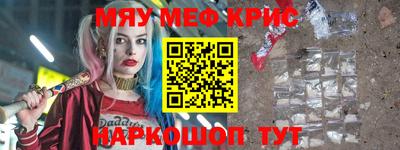 молекула духа Гатчина